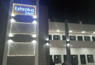 Commercial shop 58m for sale at 6th of october at Eshraqa mall